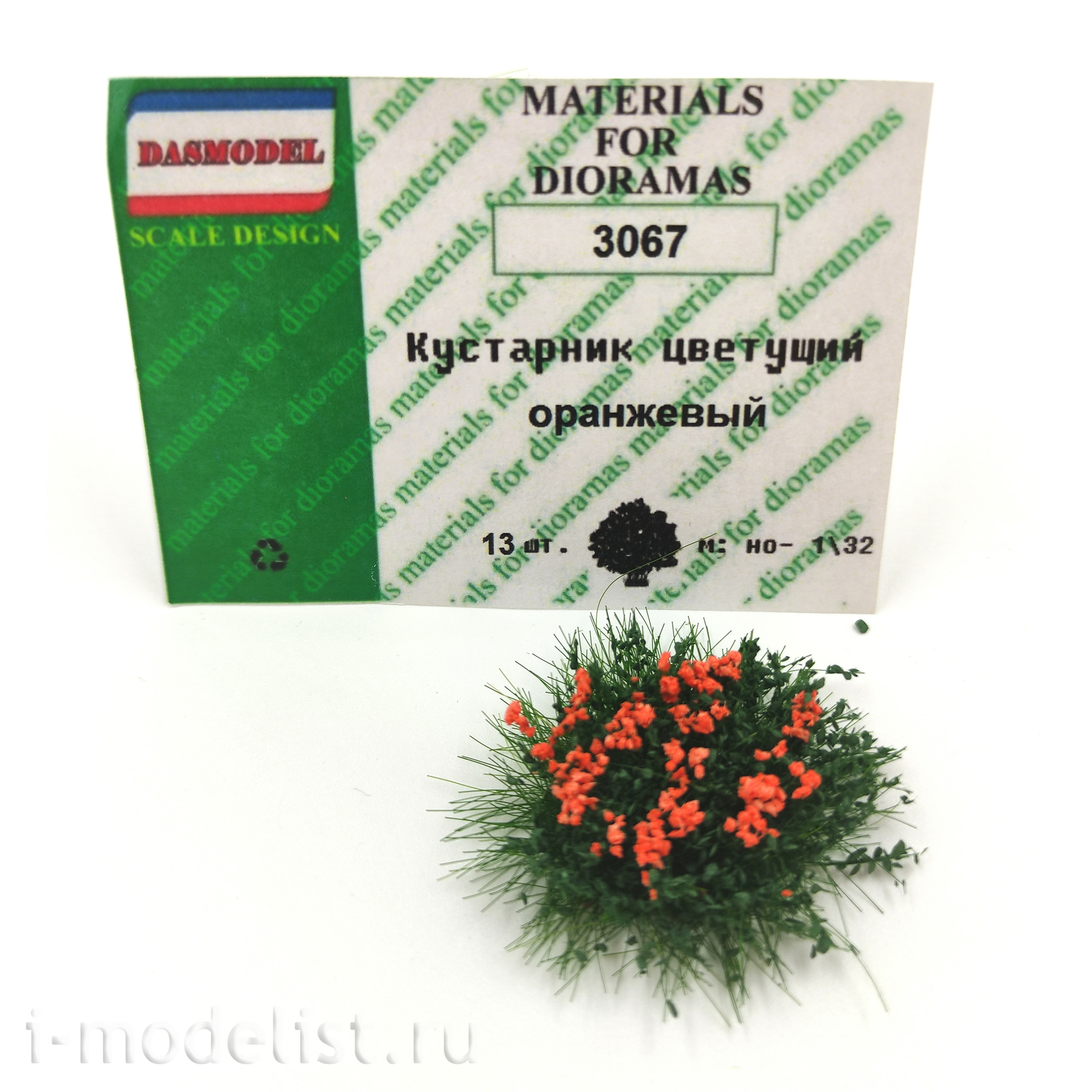 3067 DasModel 1/35 orange flowering Shrub