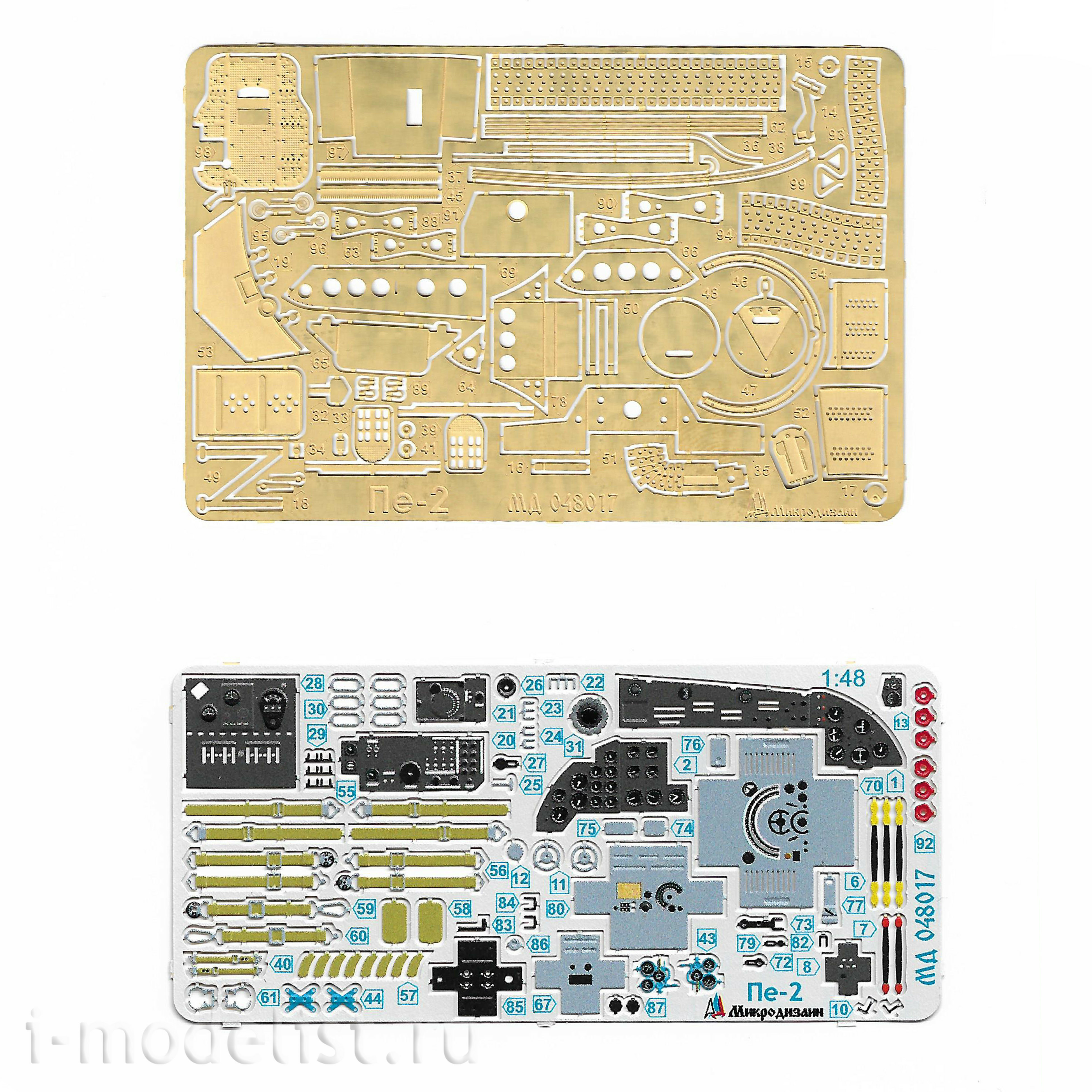 048017 Microdesign 1/48 Photo Etching kit for Pe-2 cab (Zvezda)