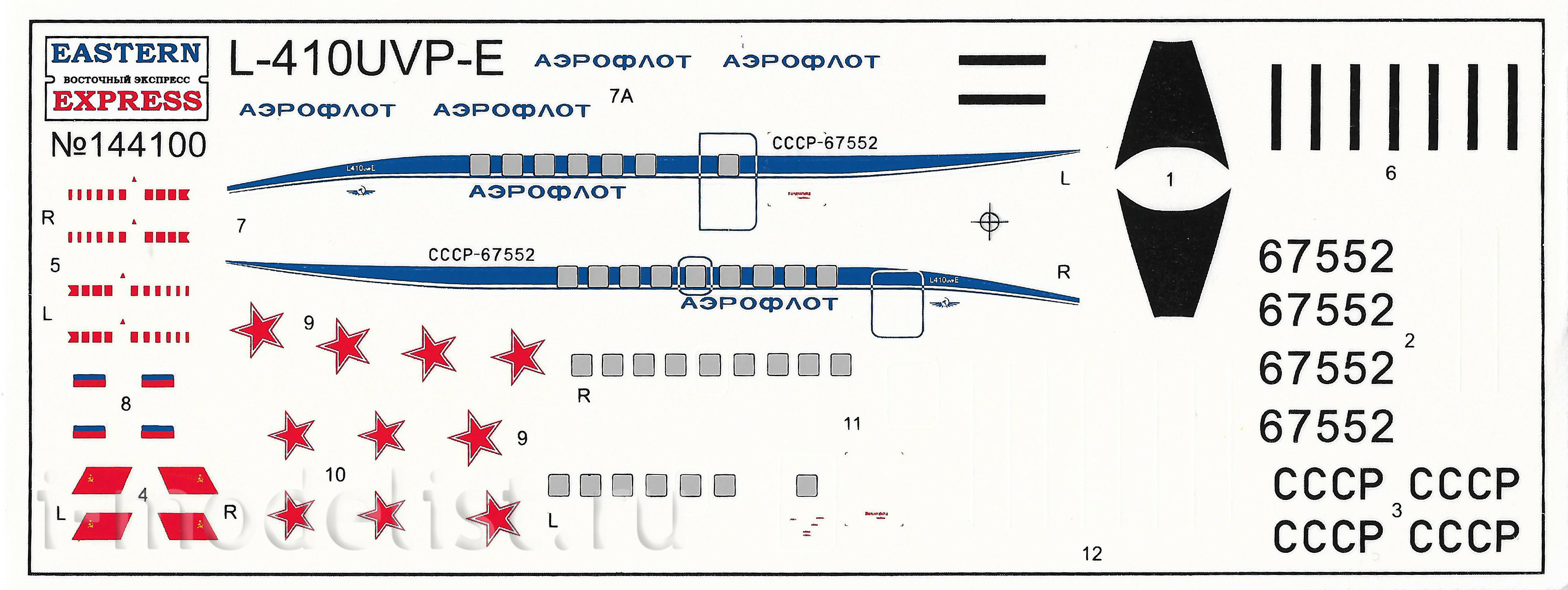 144100 Orient Express 1/144 Passenger aircraft L-410UVP Aeroflot