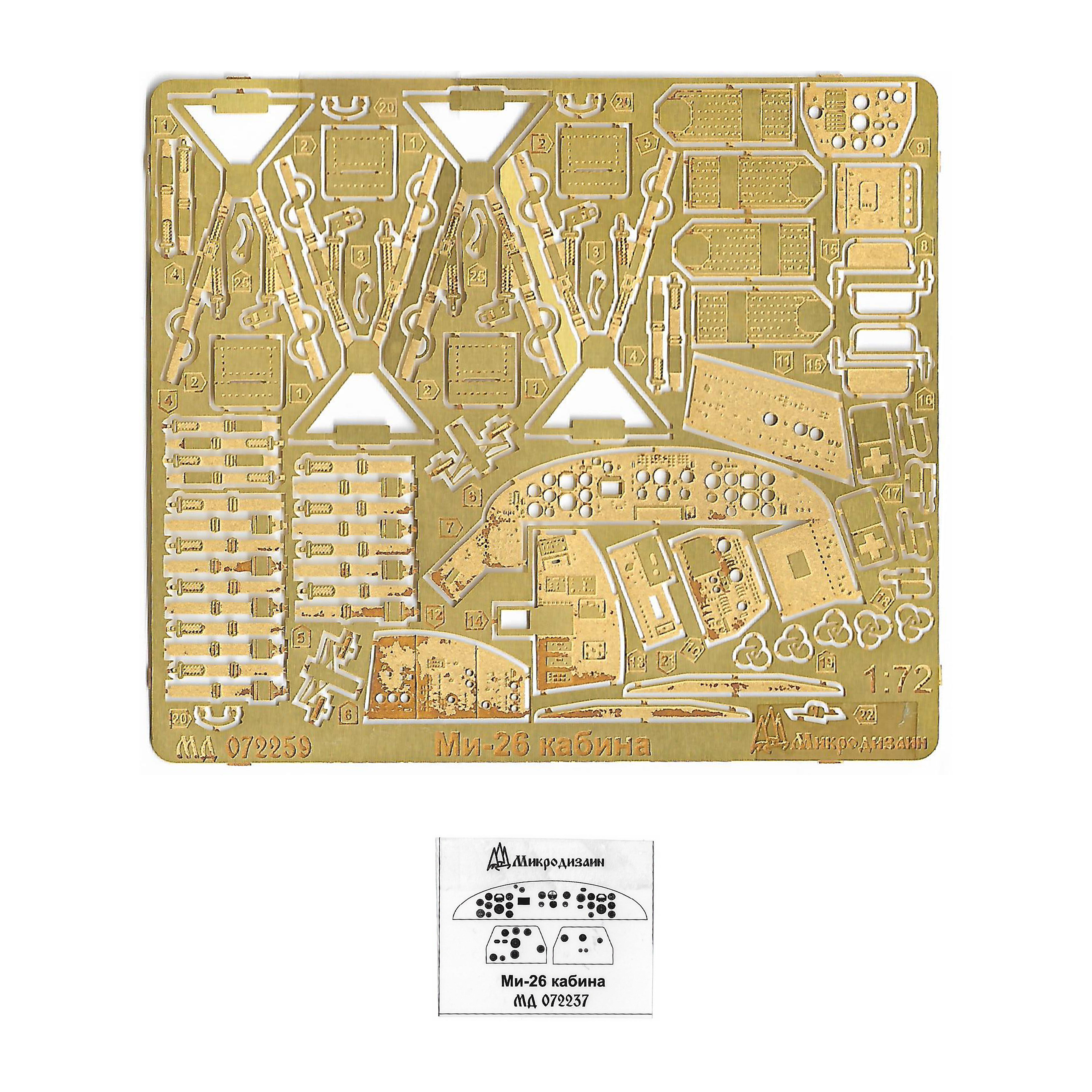 072259 Microdesign 1/72 photo etching Kit cabin (Zvezda)