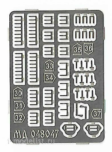 048047 Microdesign 1/48 Photo etching kit for Mu-4 (cabin)