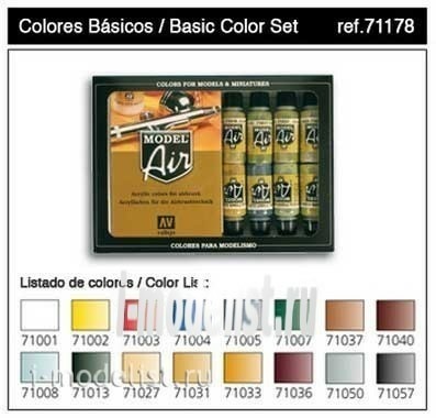71178 Vallejo acrylic Paint `Model Air` Set Model Air Base colors (16cv.)