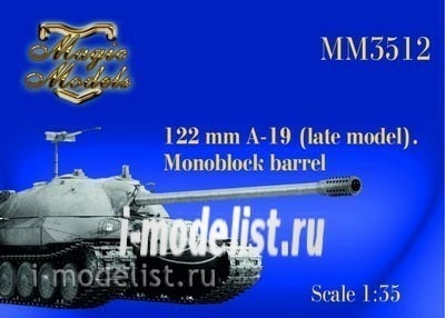 Trumpeter 1/35 02325 Soviet A-19 122mm Gun Model 1937 for sale online 