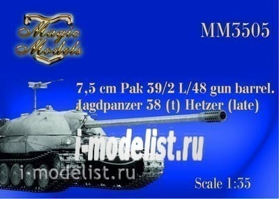MM3505 Magic Models 1/35 7.5 cm barrel Pak 39/2 L/48. Jagdpanzer 38(t) Hetzer (late). Academy