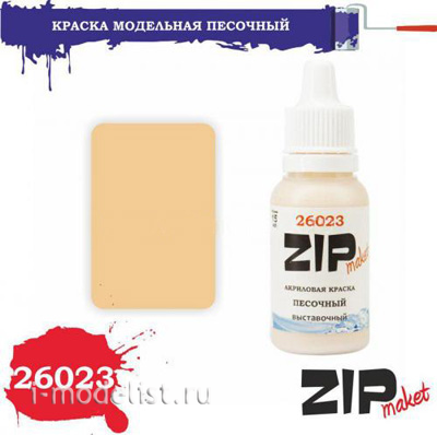 26023 ZIPMaket acrylic Paint Blue-green 