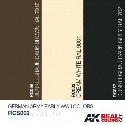 RCS002 AK Interactive Set of acrylic colors Real Colors GERMAN ARMY EARLY WWII COLORS SET