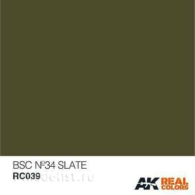 RC039 AK Interactive BSC Nº34 Slate 10ml