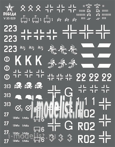 V35029 Victory 1/35 Dry decal Early marking of German armored 