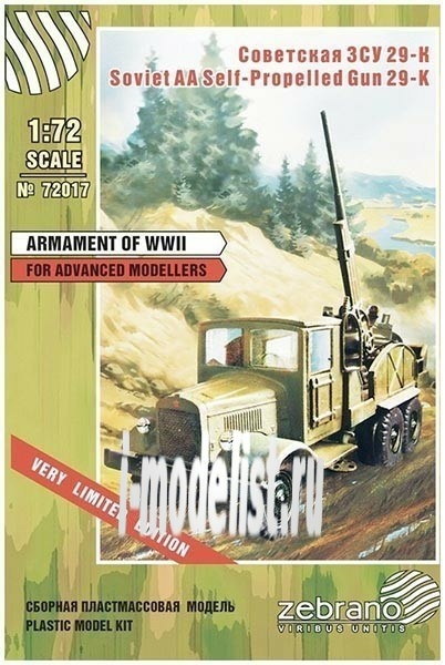 Z72017 Zebrano 1/72 ZSU 29-K