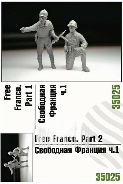 ZF35025 Zebrano 1/35 Free France. Part 2 (Two figures)