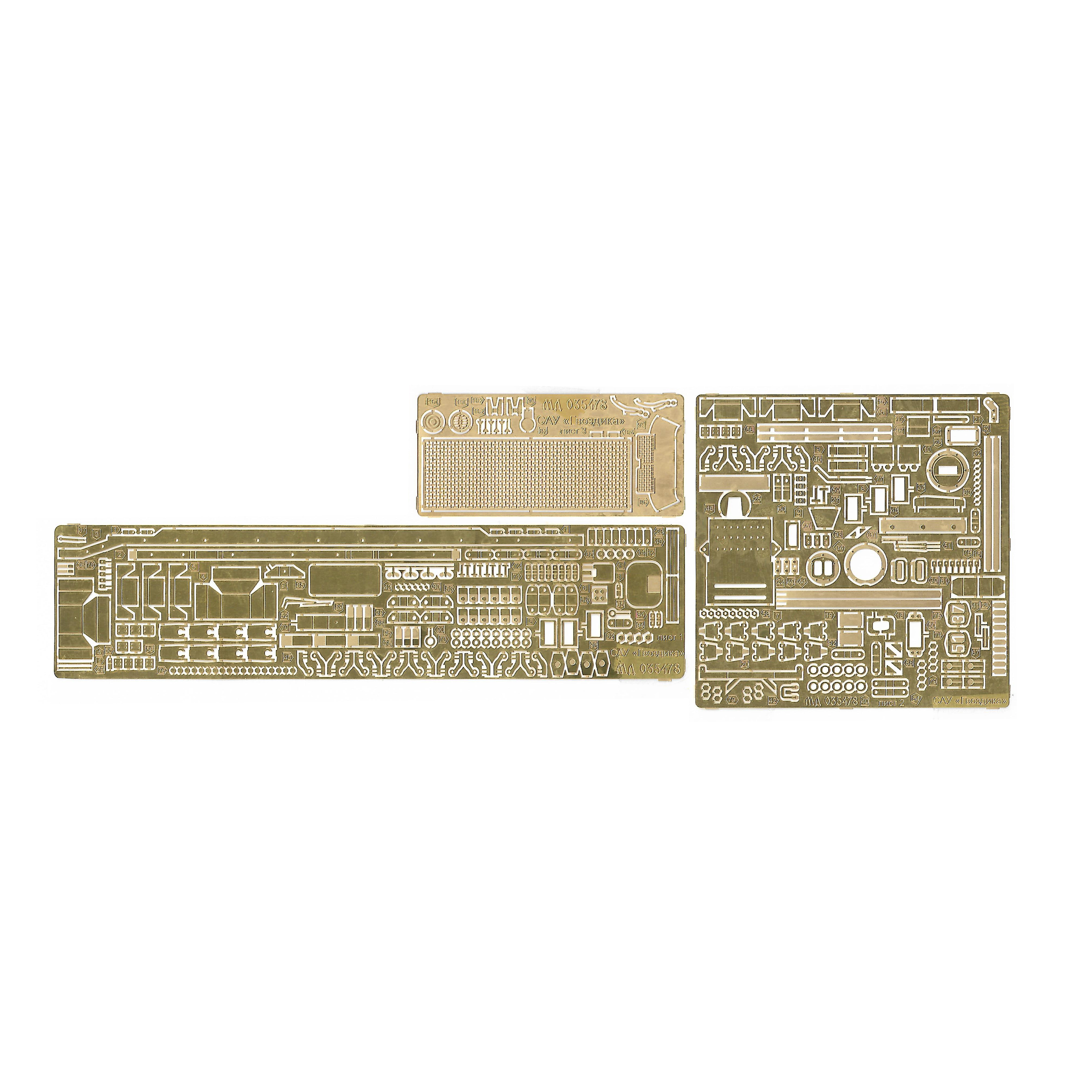 035478 Microdesign 1/35 Photo etching for the self-propelled gun 