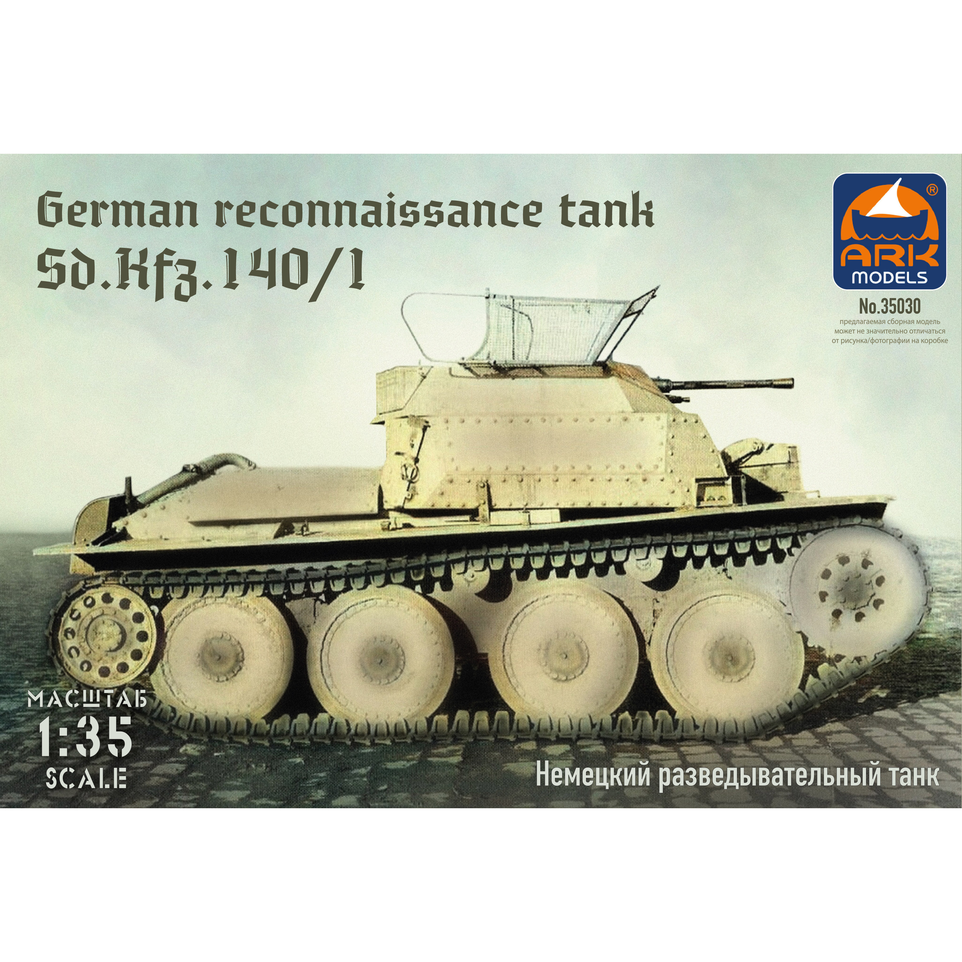 35030 ARK-models 1/35 German reconnaissance tank Sd.Kfz.140/1