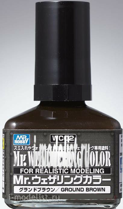 WC02 Gunze Sangyo Mr. paint Remover.WEATHERING Color - Ground Brown