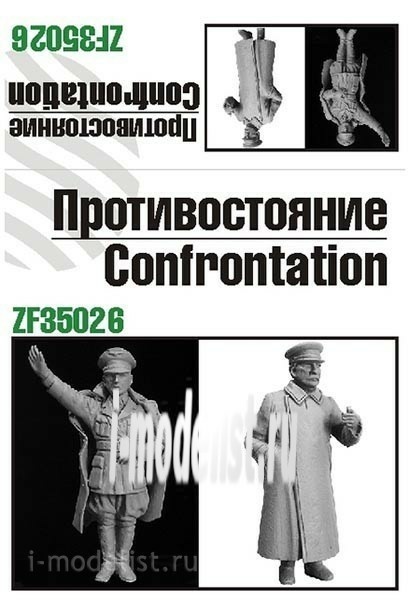 ZF35026 Zebrano 1/35 Opposition (Two figures:)