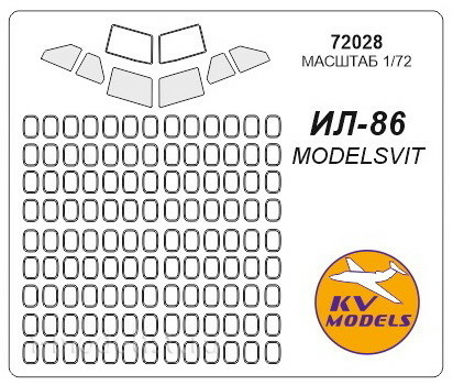 72028 KV Models 1/72 Mask for Il-86