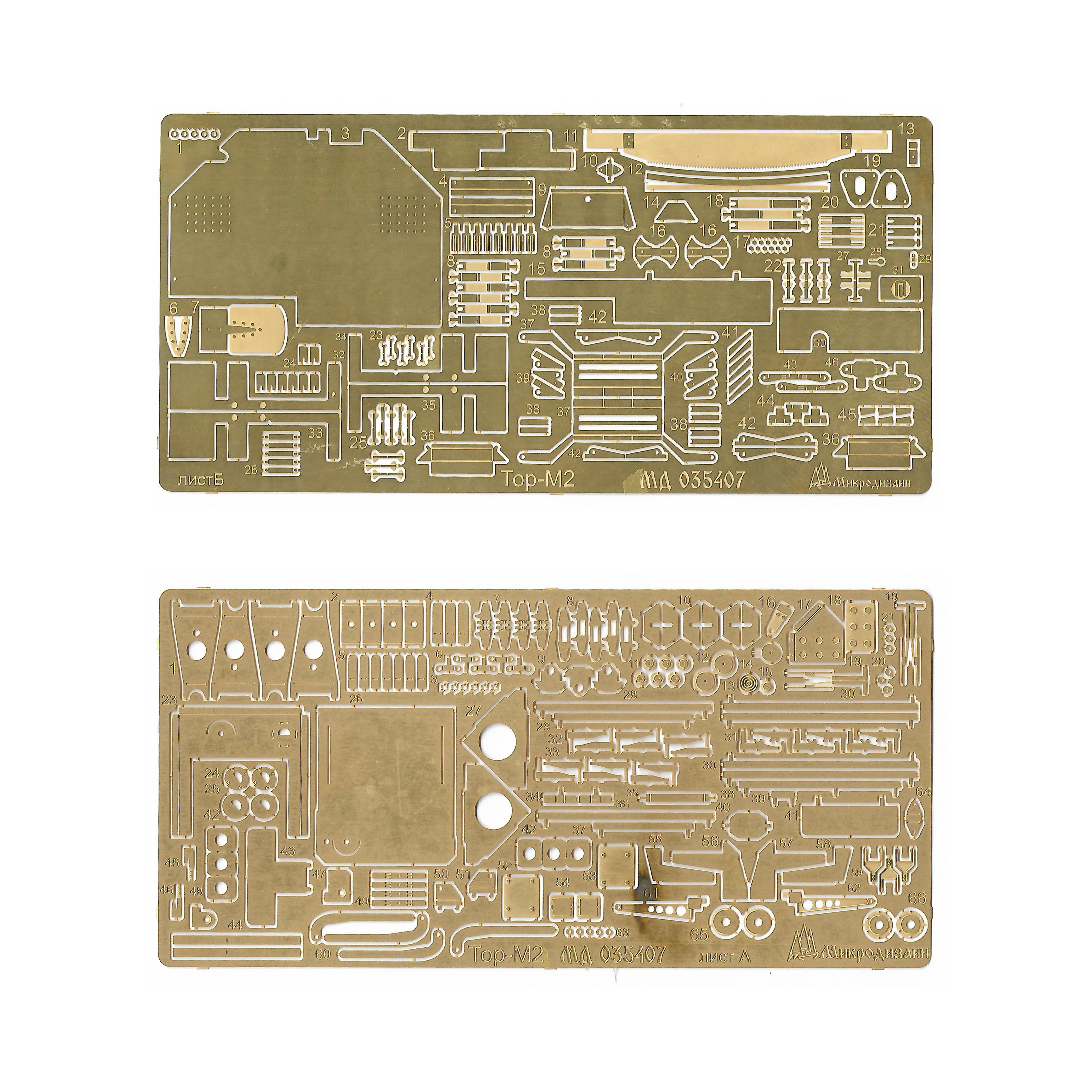 035407 Microdesign 1/35 Basic Kit for TOR-М2