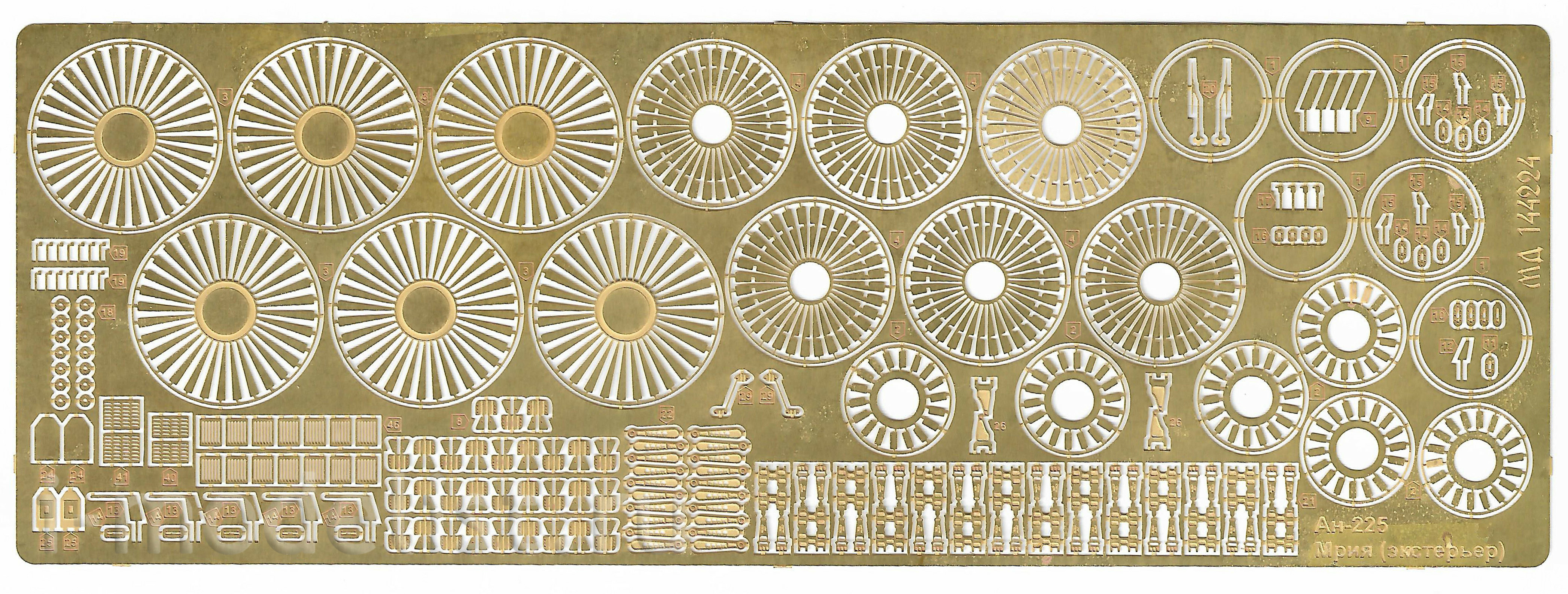 144224 Microdesign 1/144 photo Etching for an-225