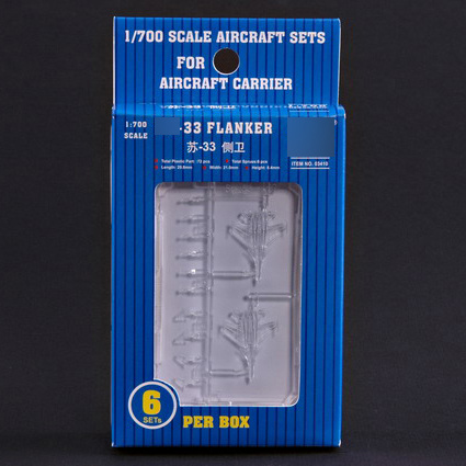 03410 Trumpeter 1/700 С-33 FLANKER
