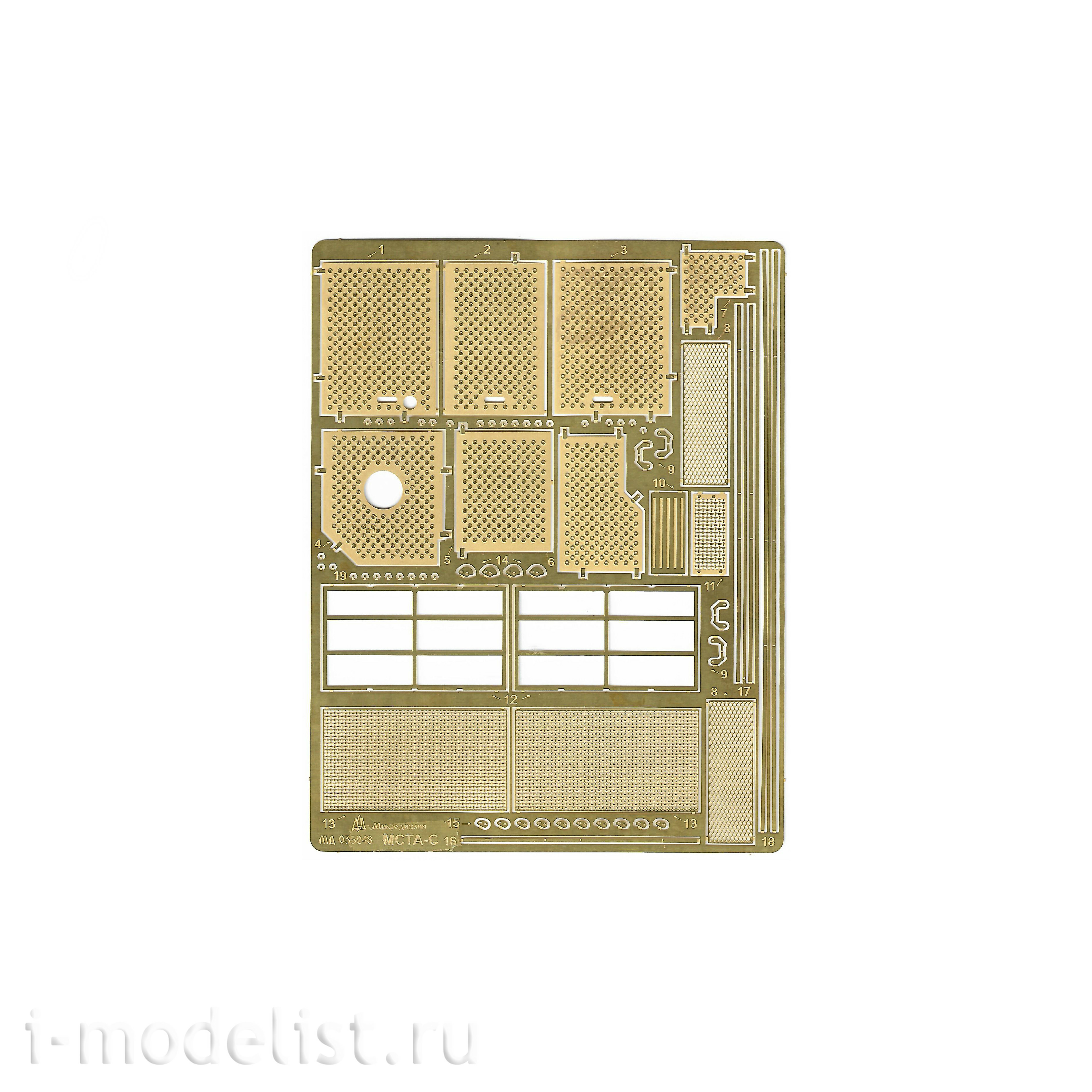 035248 Microdesign 1/35 MSTA-S. Nets (Zvezda)
