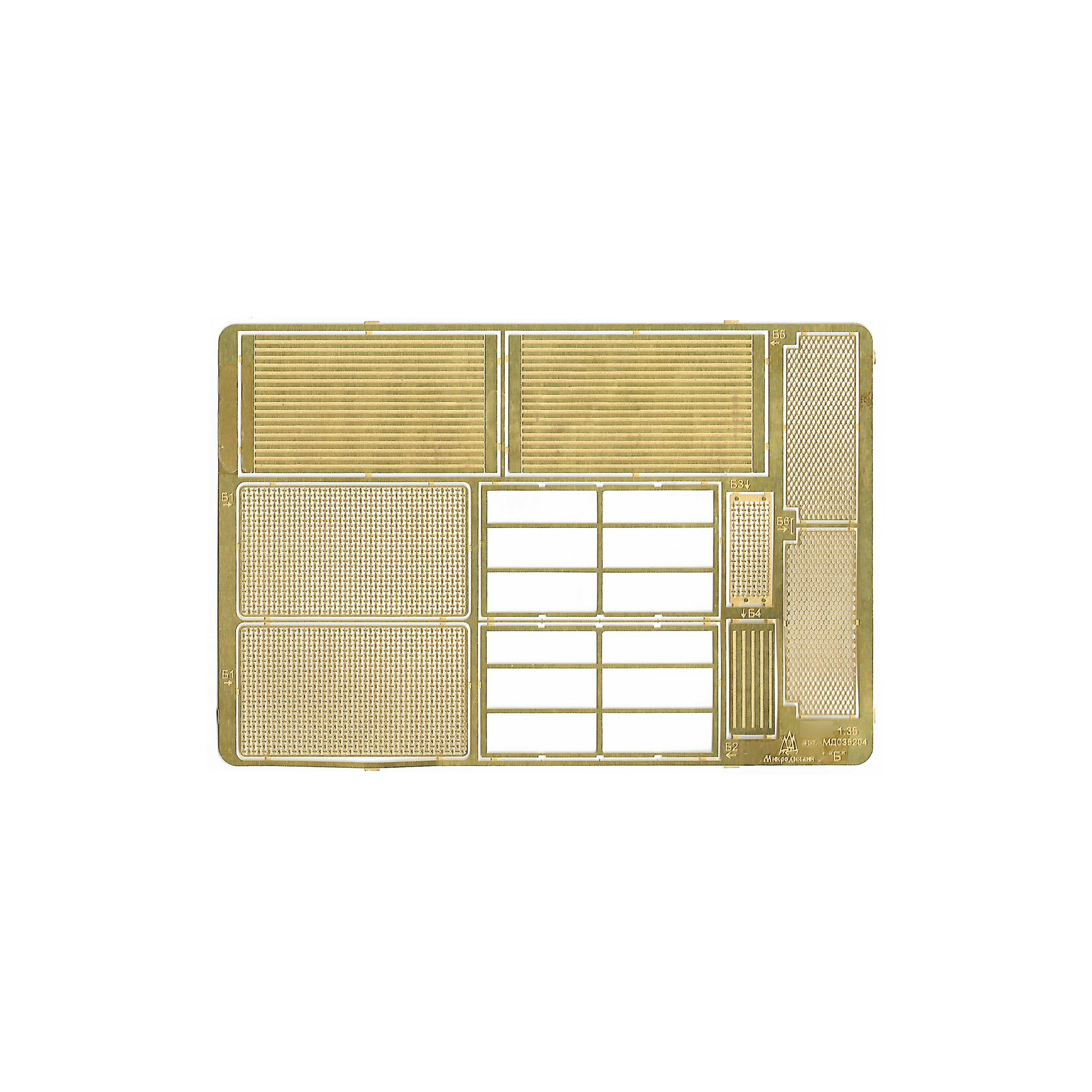 352041 Microdesign 1/35 Mesh and blinds for 90th tank
