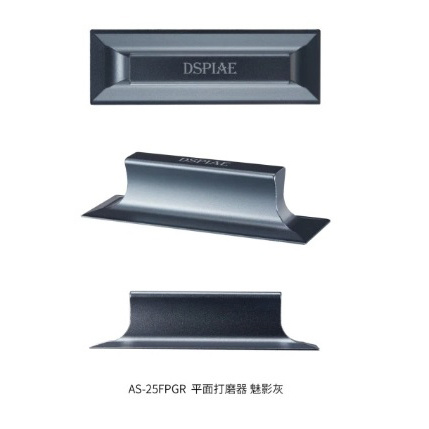 AS-25FPGR DSPIAE Flat Grinding Plate with holder (grey)	