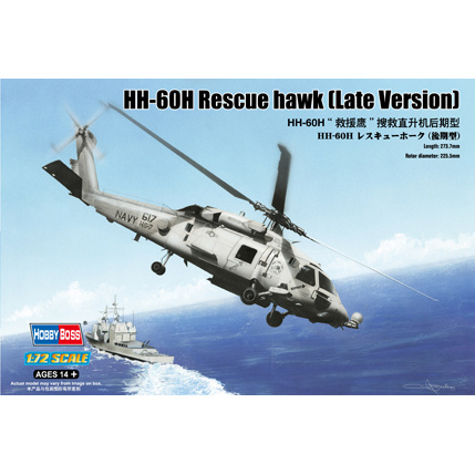 HobbyBoss 87233 1/72 HH-60H Rescue hawk (Late Version)
