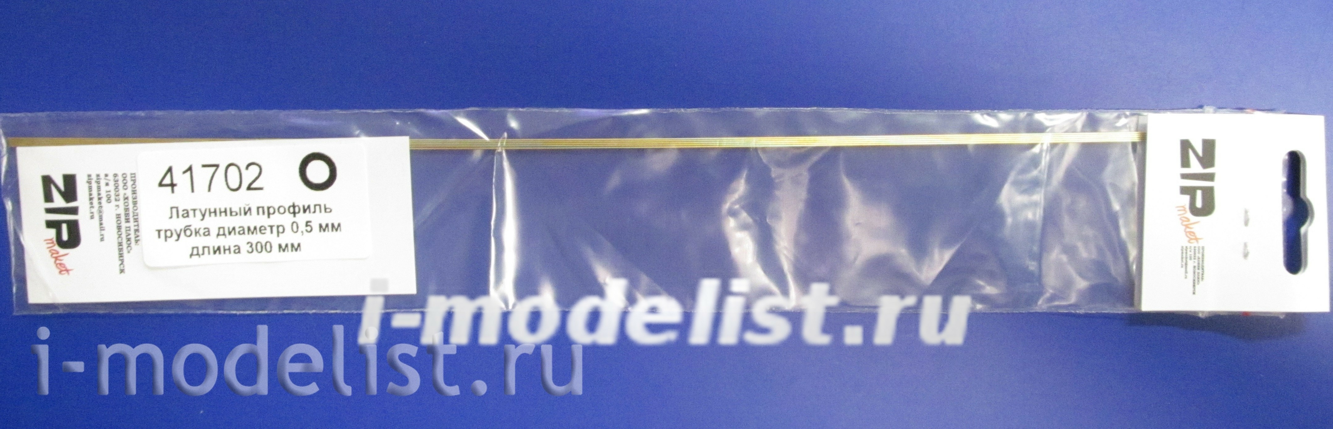 41702 ZIPmaket Brass profile tube 0.5 mm length 300 mm