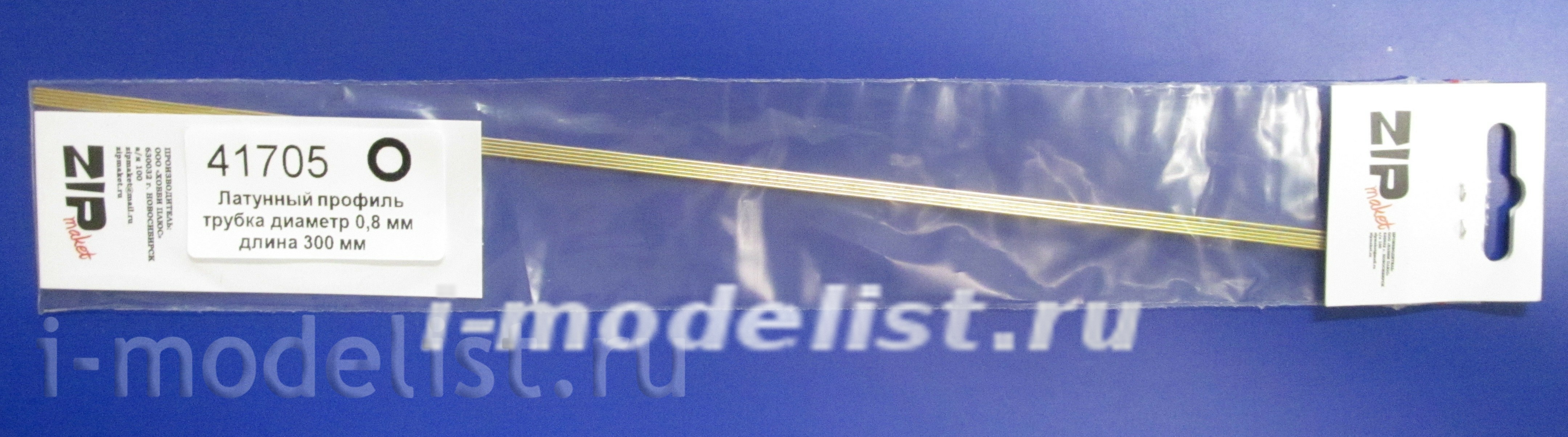 41705 ZIPmaket Brass profile tube 0.8 mm length 300 mm