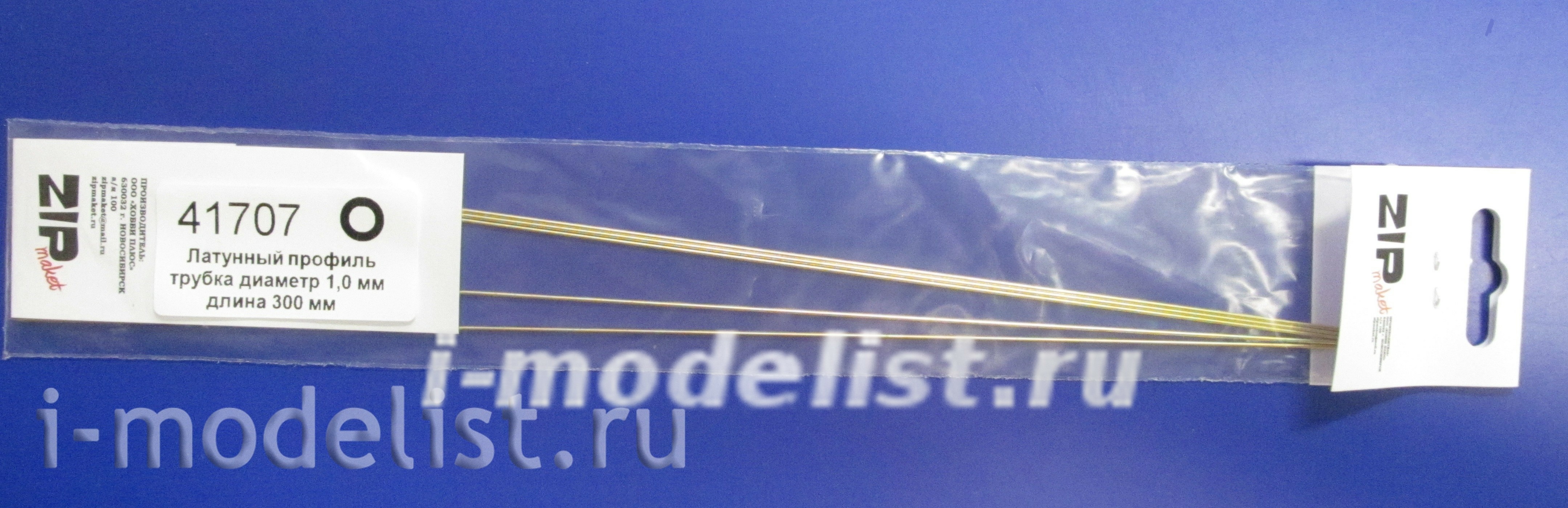 41707 ZIPmaket Brass profile tube 1.0 mm length 300 mm