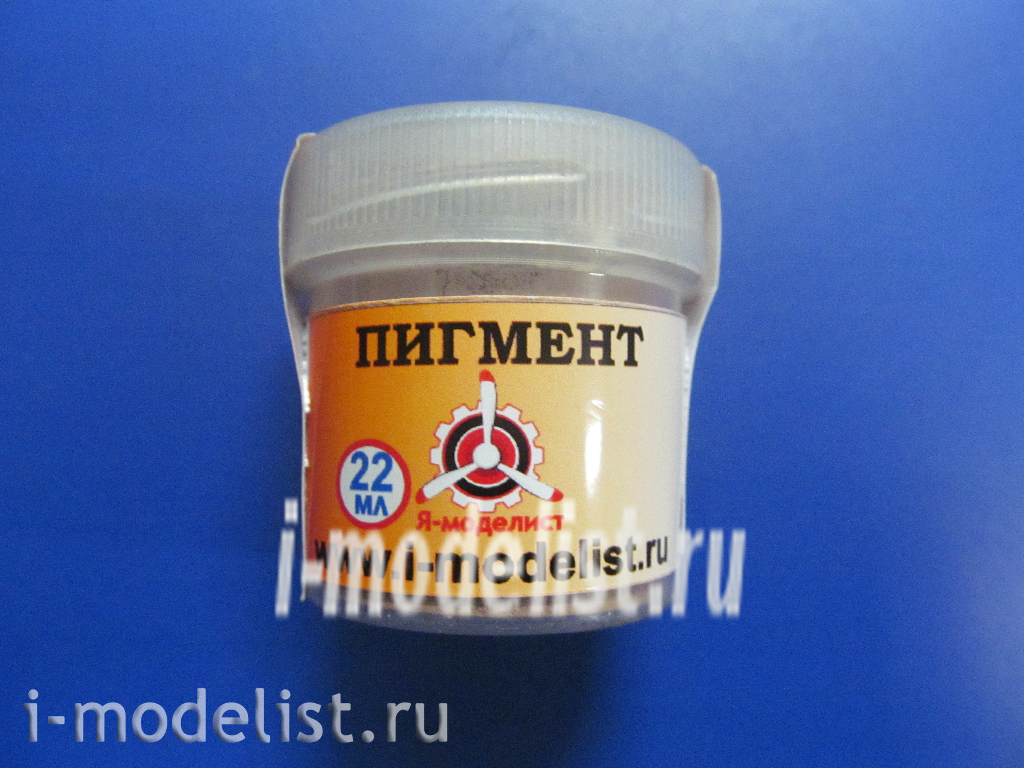 22-50 Imodelist Pigment Dry Russian clay (Dry russian clay)