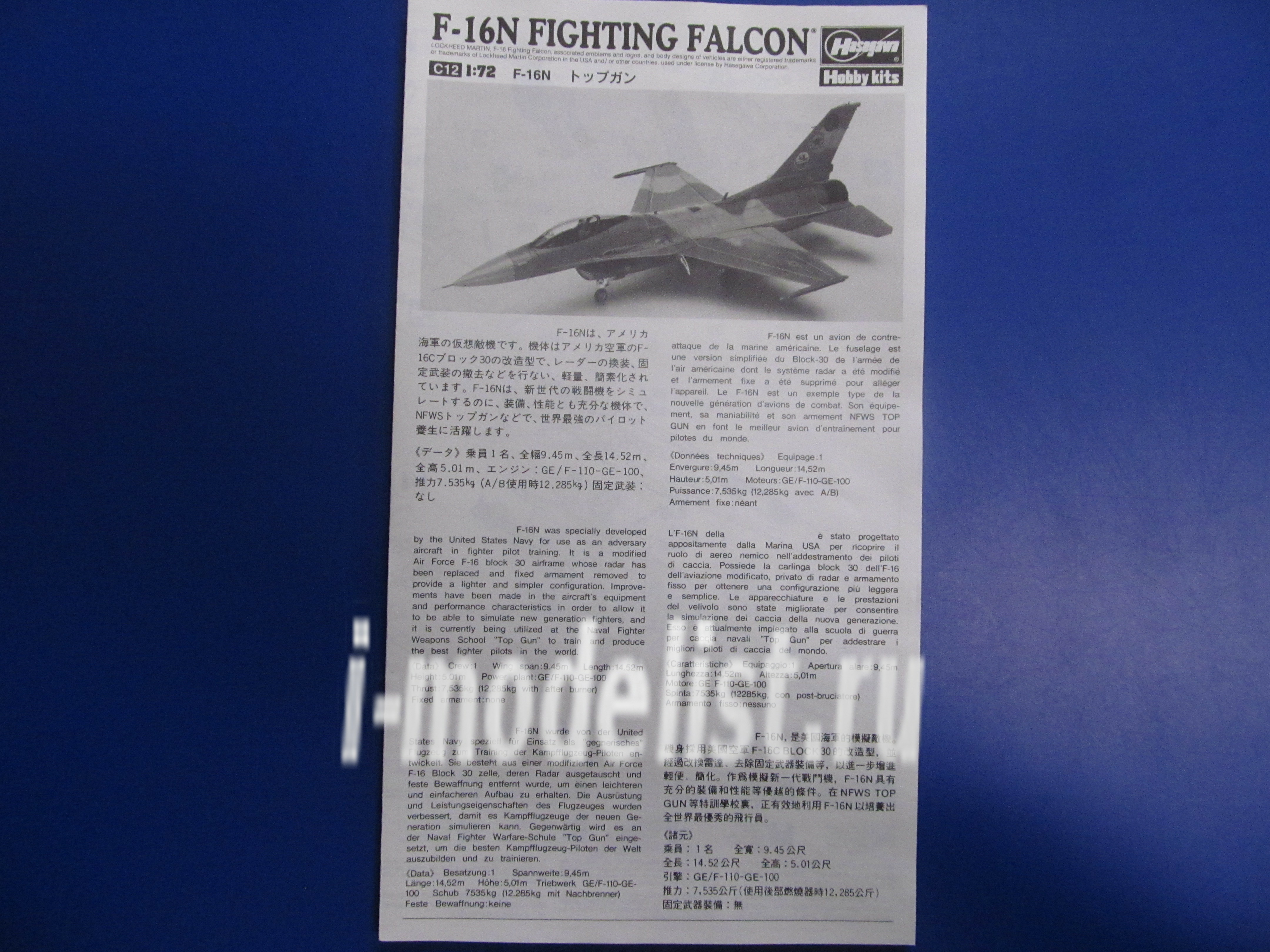 00342 Hasegawa 1/72 F-16N Top Gun