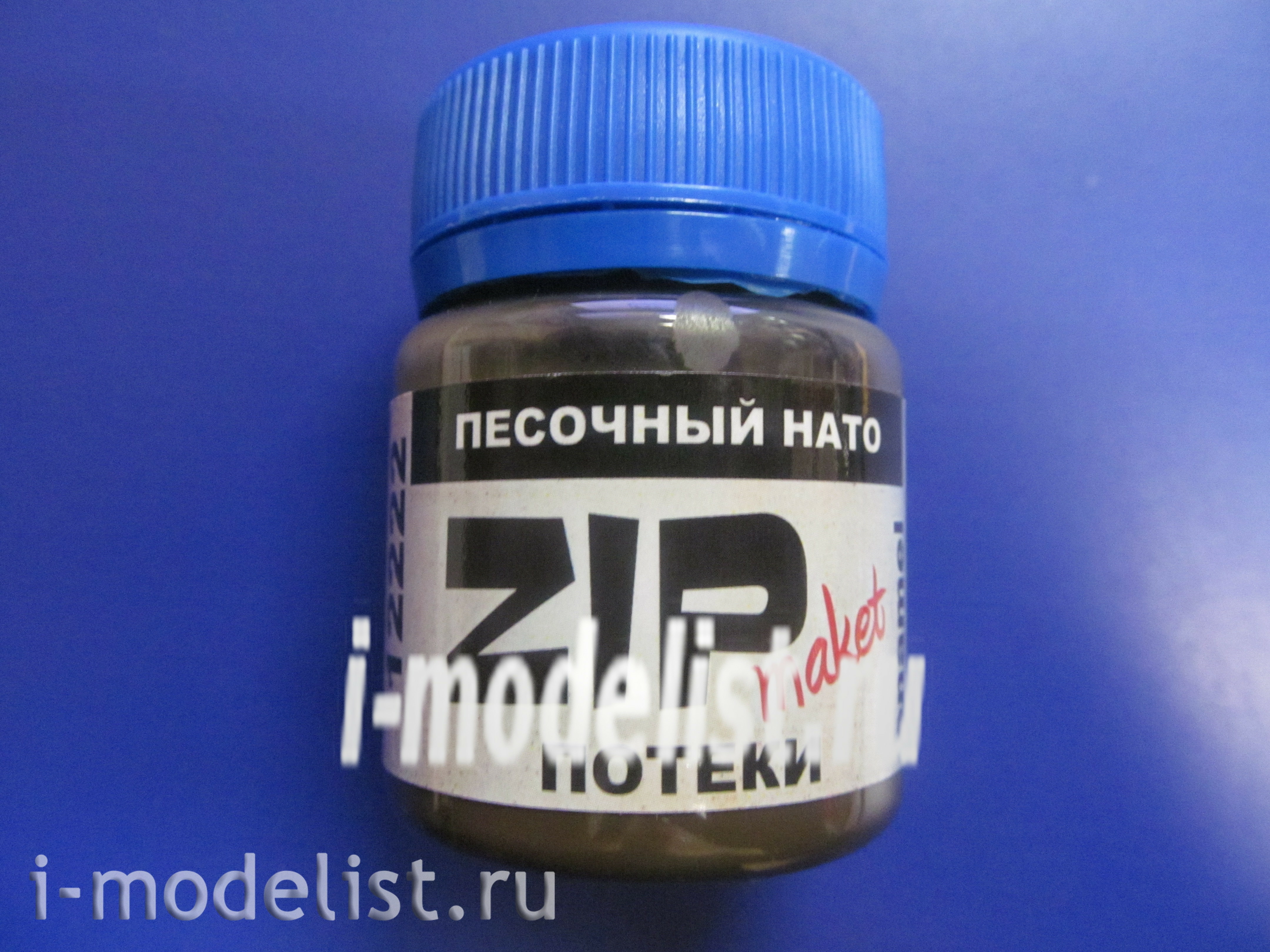 12222 ZIPmaket Effect 