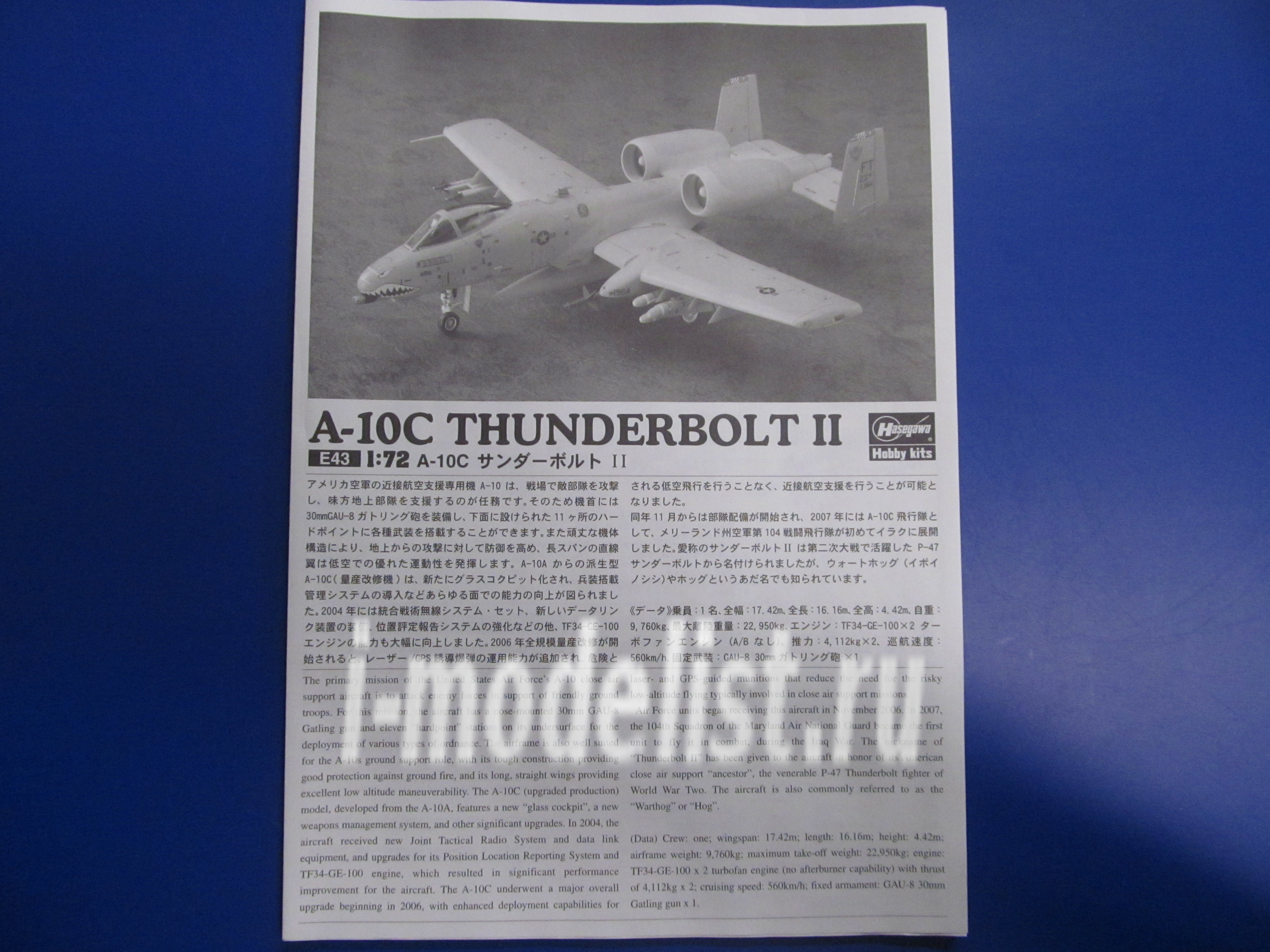 01573 Hasegawa 1/72 A-10C Thunderbolt II
