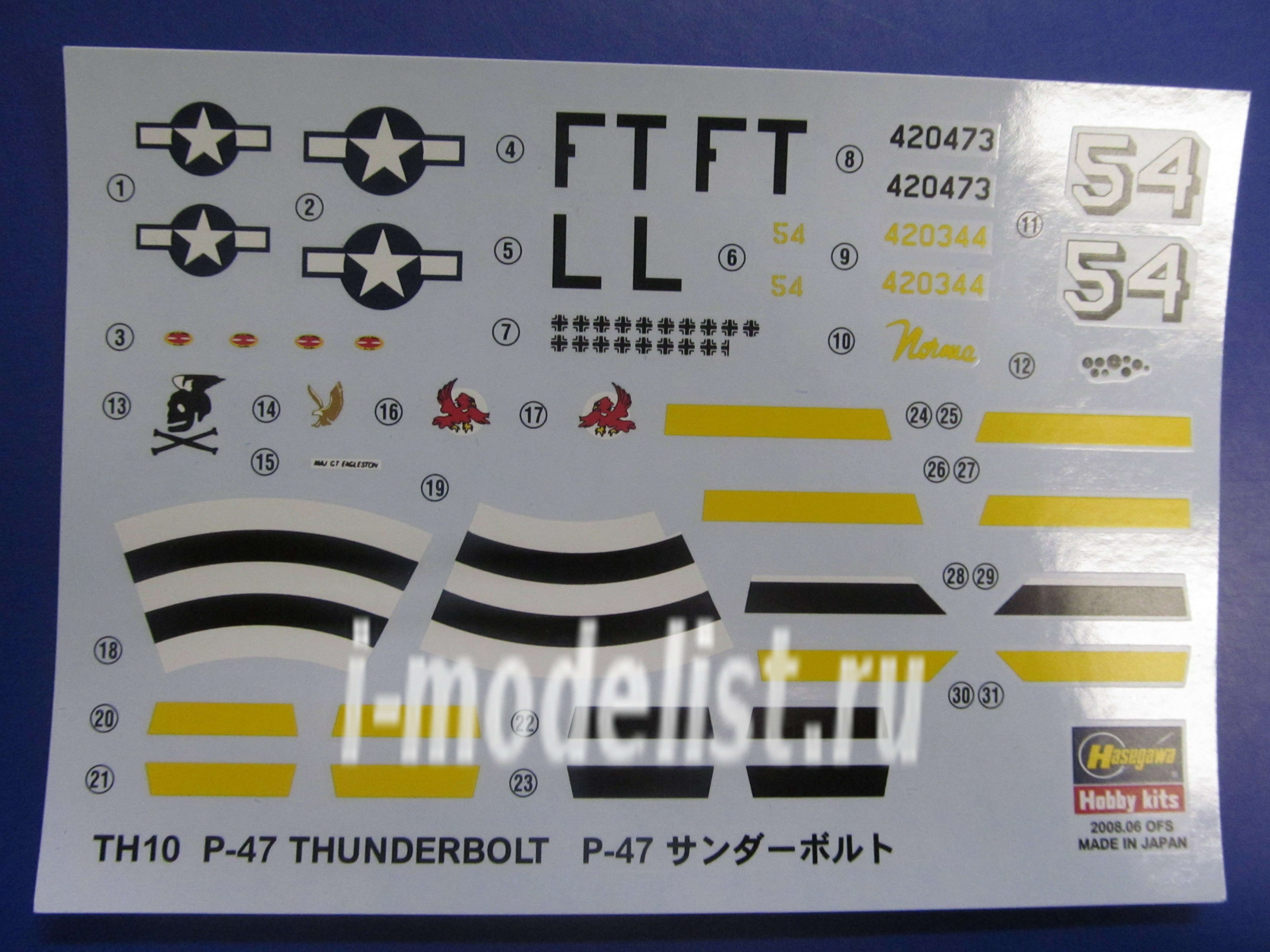 60120 Hasegawa Egg Plane P-47 Thunderbolt Limited Edition