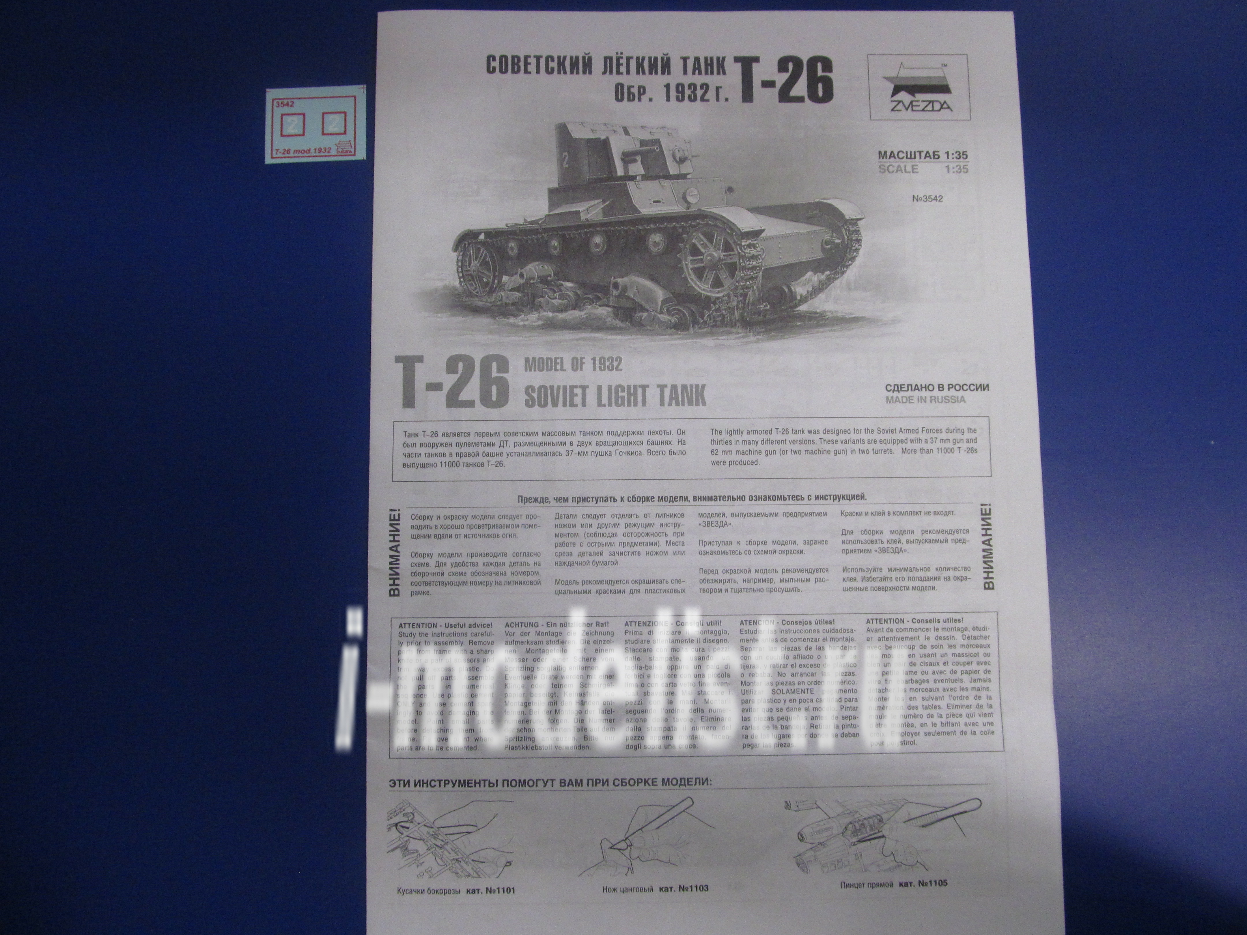 3542 Zvezda 1/35 Soviet light tank T-26 (mod. 1932g.)