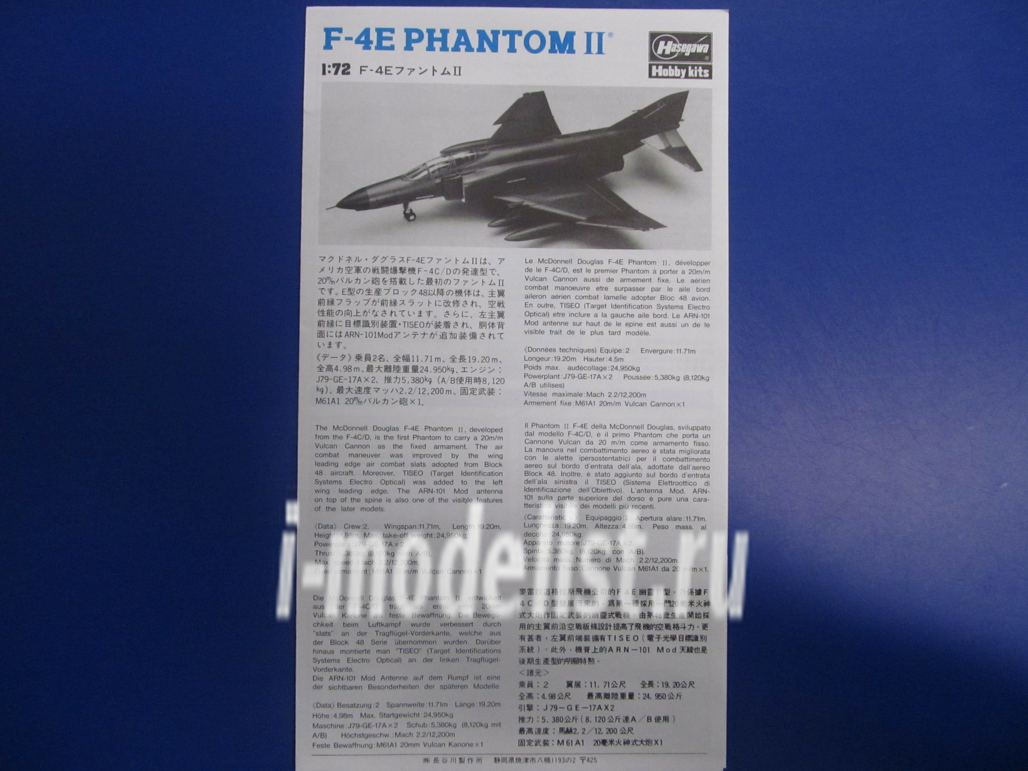 00332 Hasegawa 1/72 F-4E Phantom II