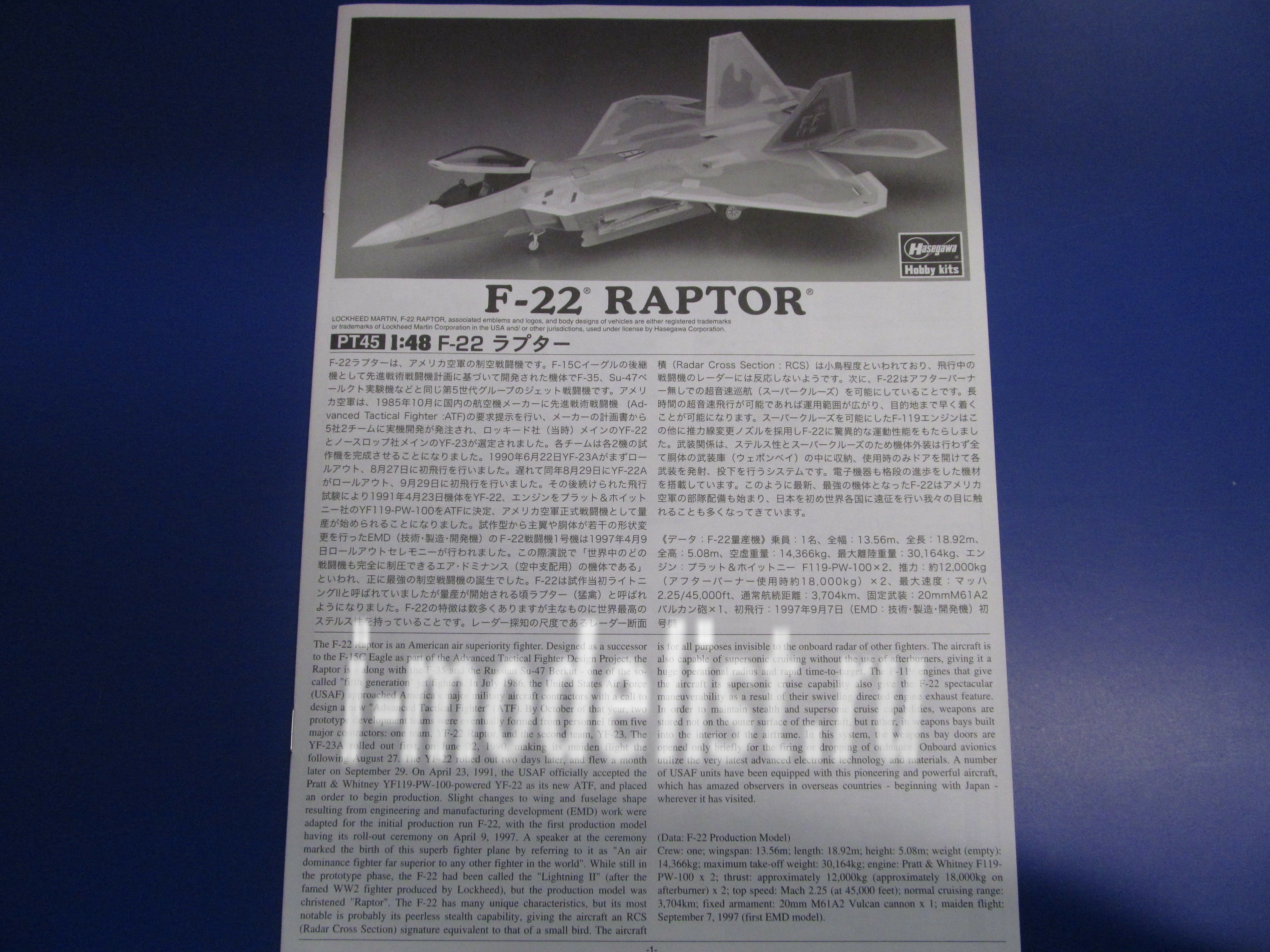 Hasegawa 07245 1/48 F-22 Raptor
