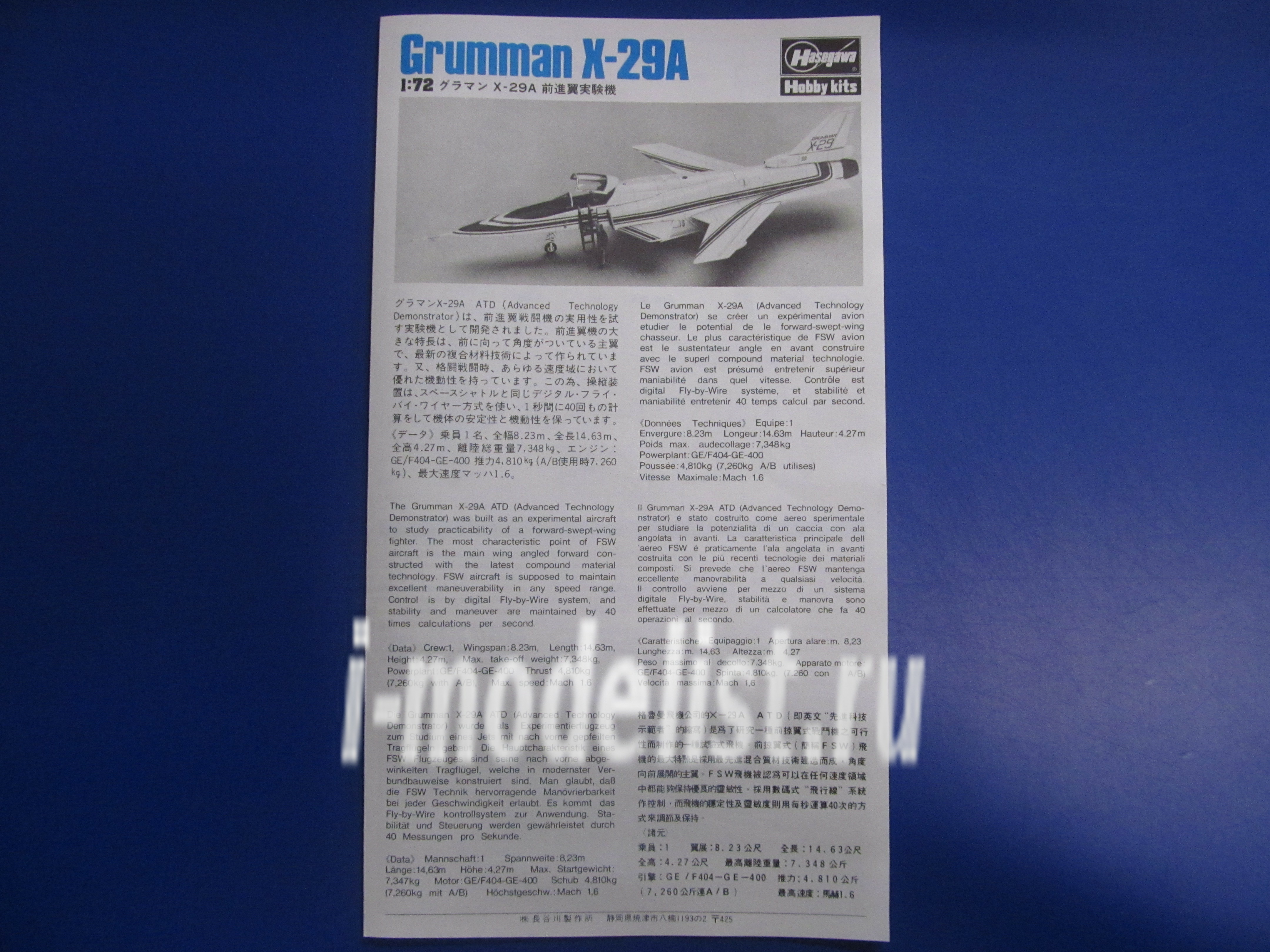 00243 Hasegawa 1/72 X-29 Aircraft