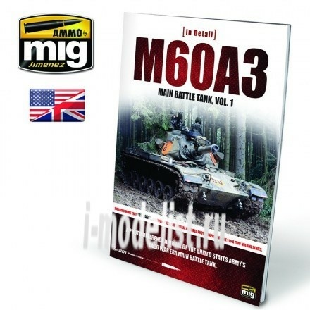 AMIG5953 Ammo Mig M60A3 MAIN BATTLE TANK VOL 1
