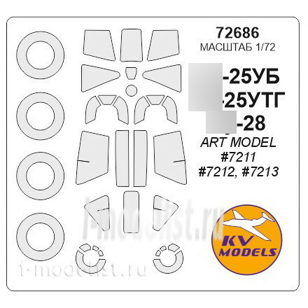 72686 KV Models 1/72 Paint mask on 25UB / 25UTG / 28 + masks on wheels and wheels