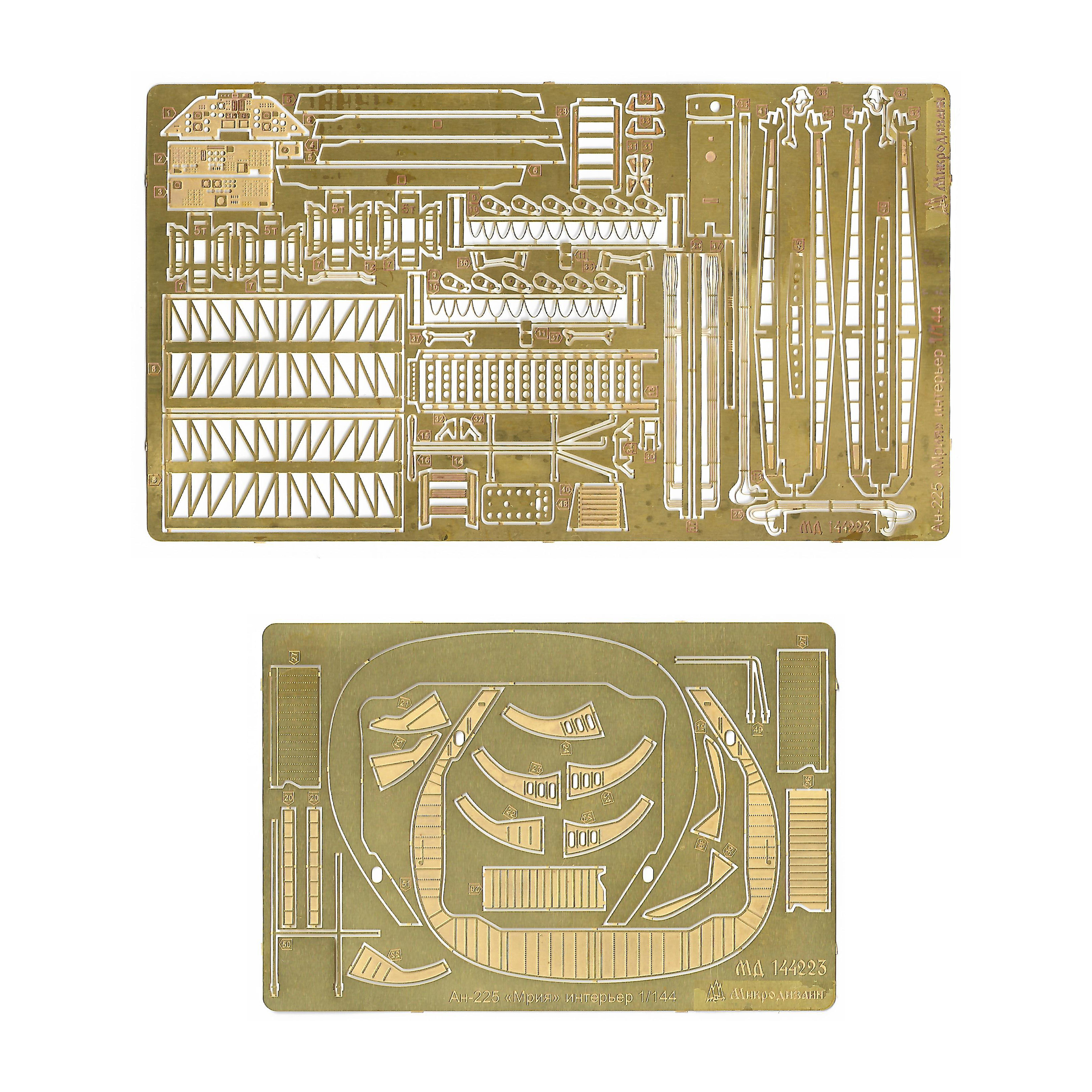 144223 Microdesign 1/144 set of interior photo etching on the An-225 