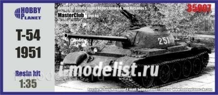 35007 Hobby-Planet 1/35 t-54 Tank (1951)