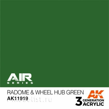 AK11919 AK Interactive Acrylic Paint RADOME & WHEEL HUB GREEN