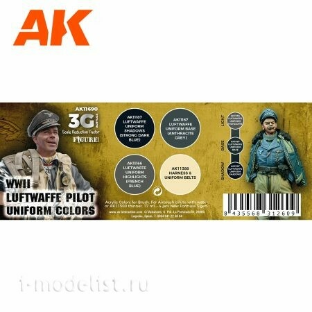 AK11690 AK Interactive Acrylic Paint Kit 