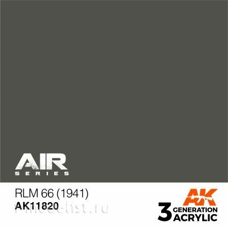AK11820 AK Interactive Acrylic paint RLM 66 (1941)