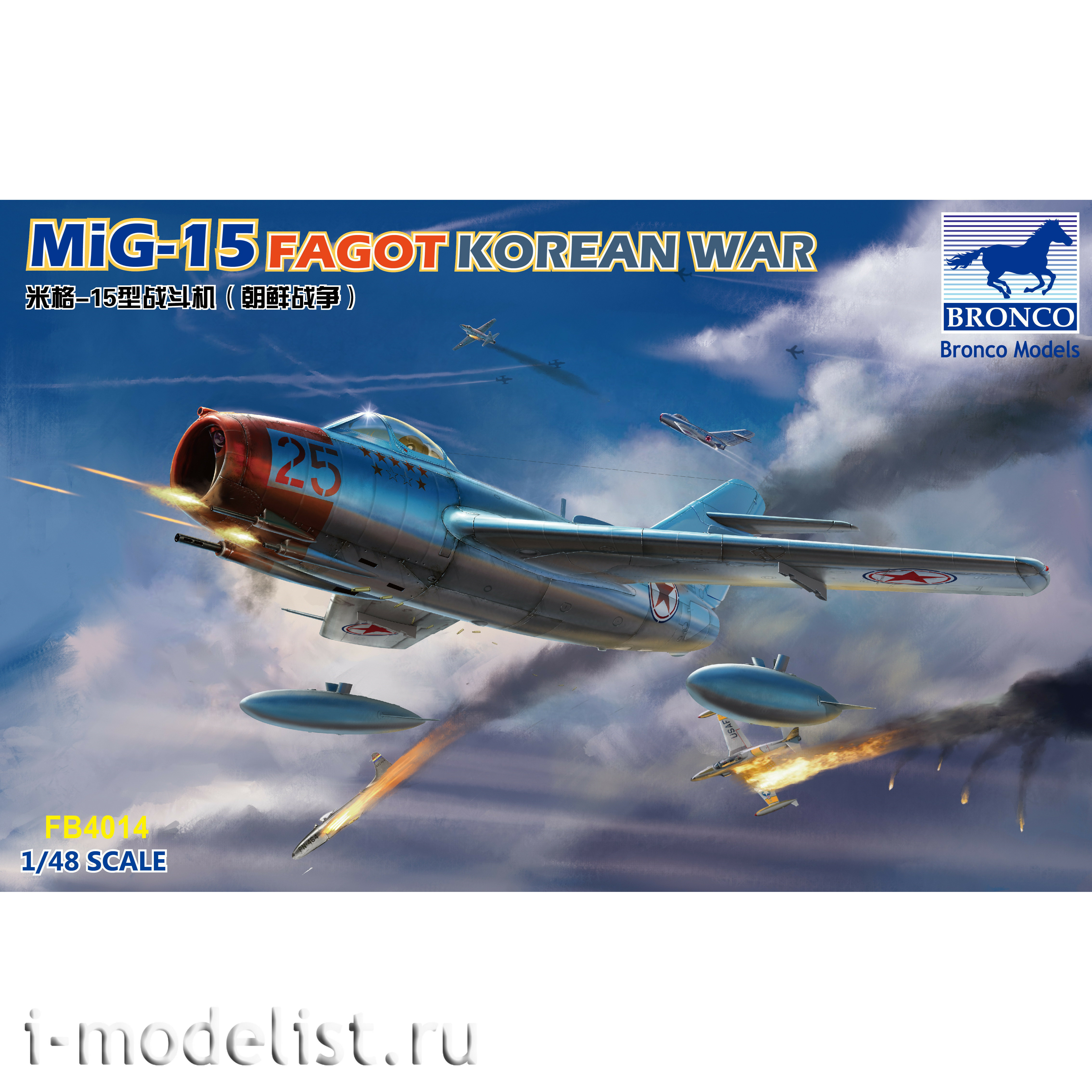 FB4014 Bronco 1/48 Scale Model MiG-15 