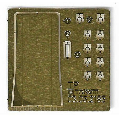 2185 Takom 1/35 Китайский корабельный зенитно-артиллерийский комплекс H/PJ12-7-30 CIWS