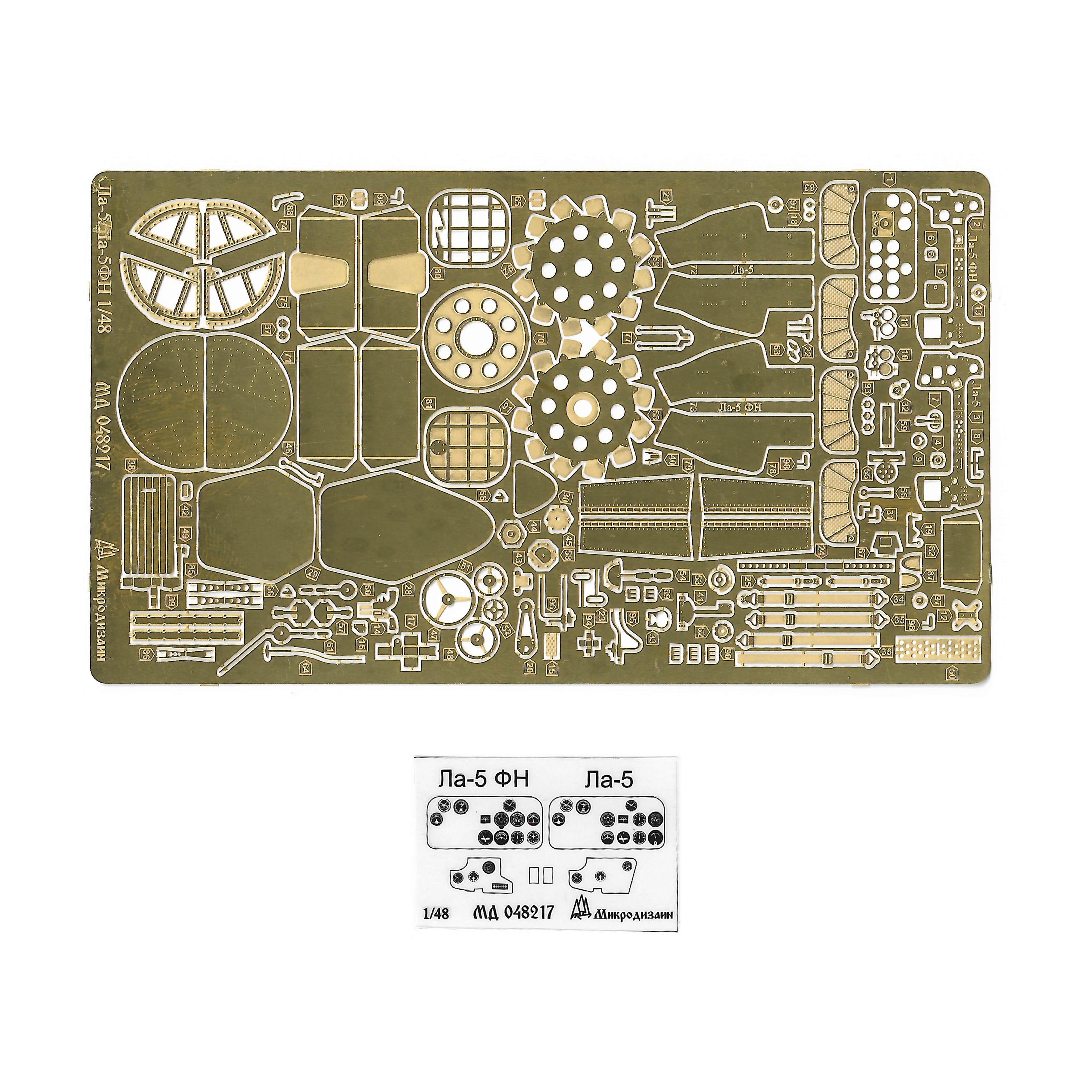 048217 Microdesign 1/48 LA-5/LA 5FN (ZVEZDA)