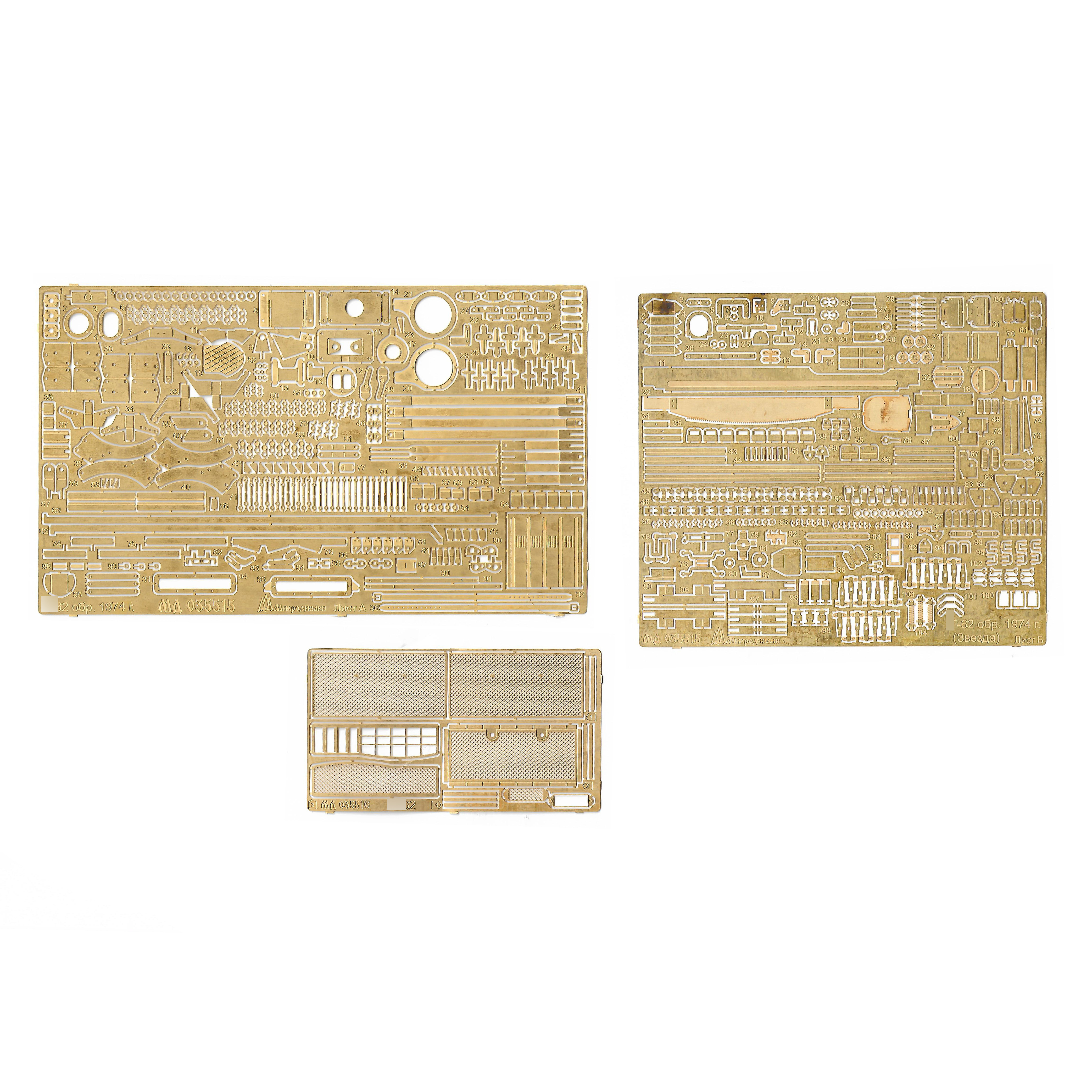 035515 Microdesign 1/35 Photo etching kit for the assembled model type 62 model 1974, basic
