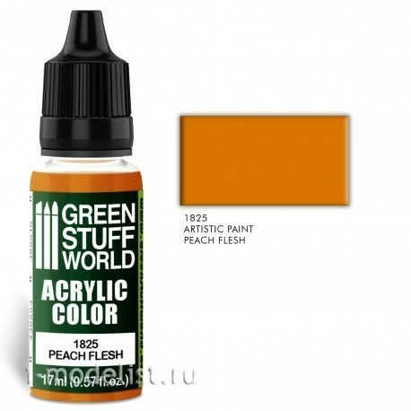 1825 Green Stuff World Acrylic paint color 